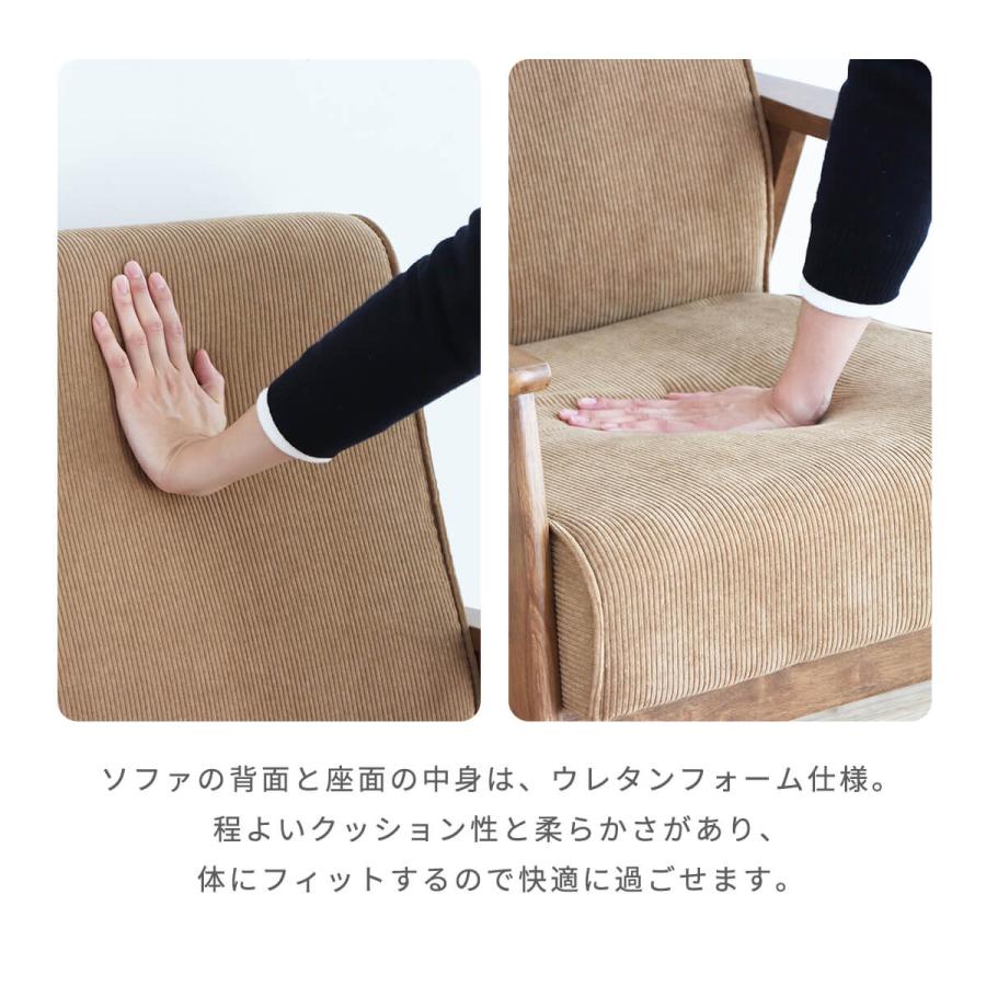 東馬（Tohma） ソファー 3人用 かわいい コンパクト コーデュロイ 三人