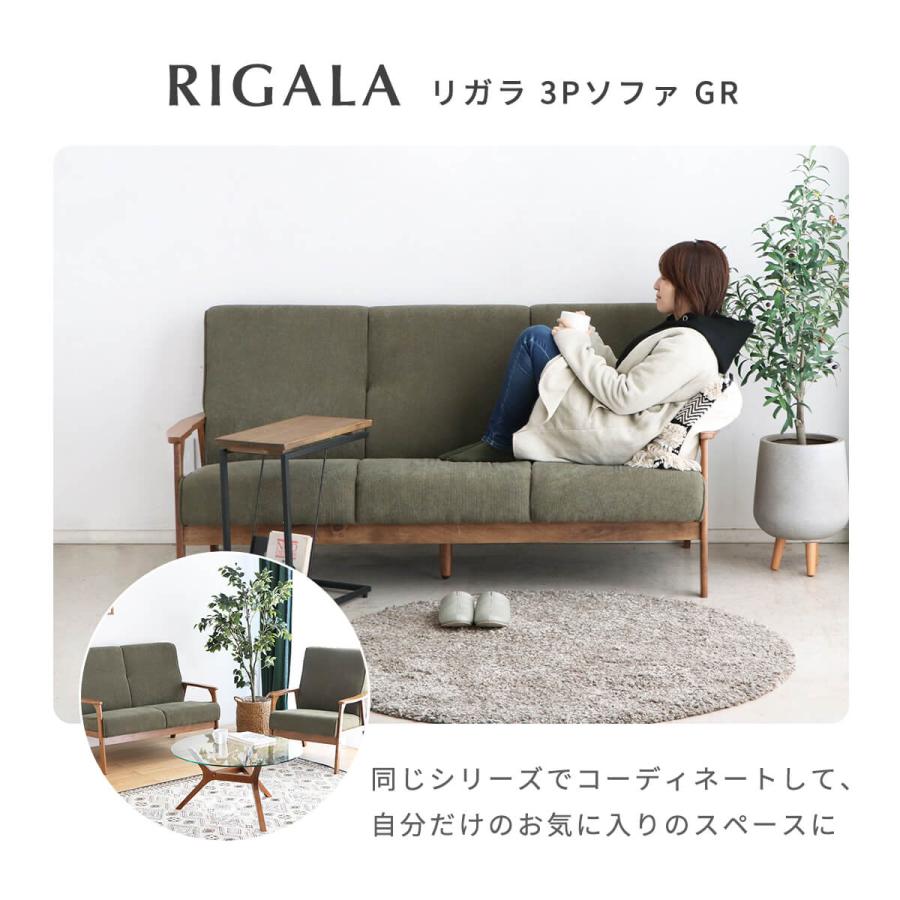 ソファー 3人用 かわいい コンパクト コーデュロイ 三人掛け 幅170 sofa シンプル カジュアル ヴィンテージ 風 カフェ グリーン リガラ 3Pソファ GR  「才：13」｜kagu-cocoro｜09