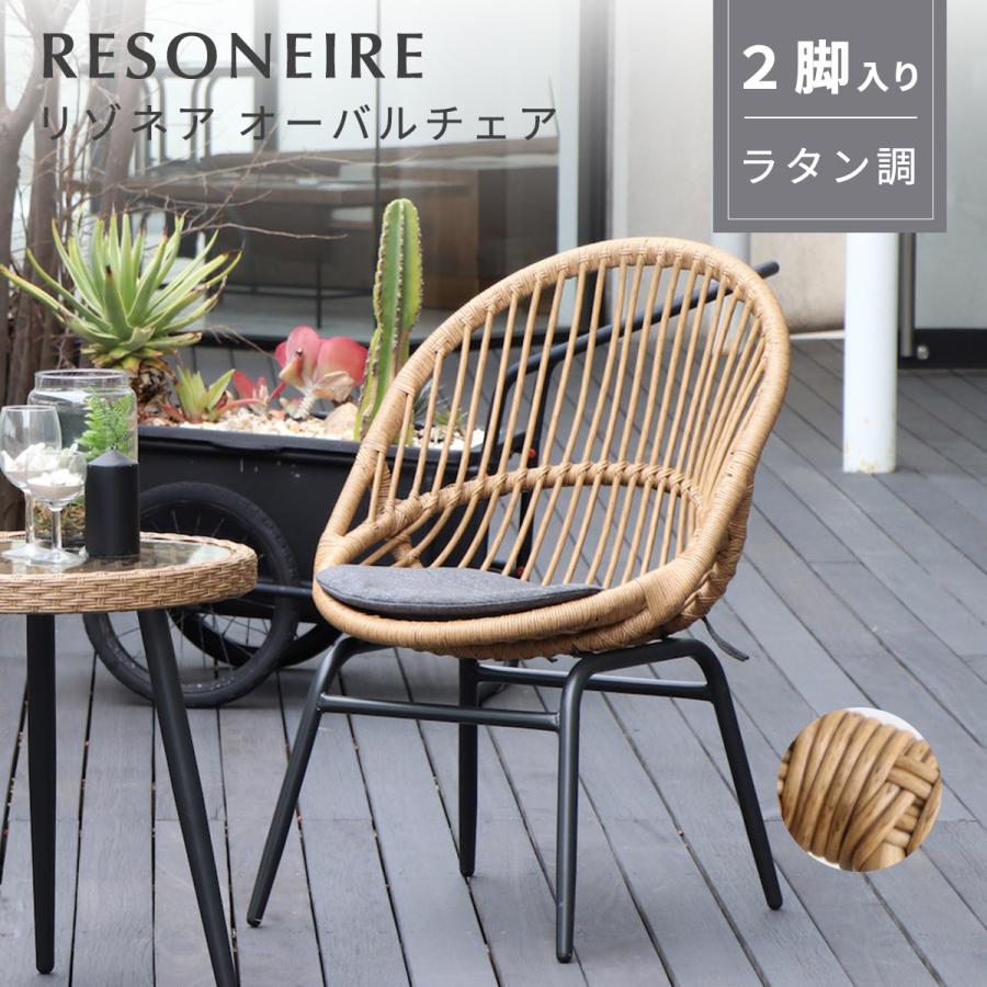 BRUNO 2脚セット⭐︎幾何学模様 アウトドアチェア BRUNO 2脚セット⭐︎幾何学模様 アウトドアチェア BRUNO 2脚
