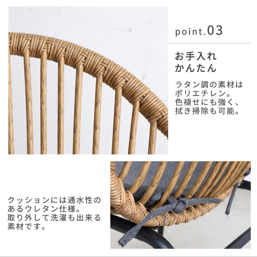 ラタン 椅子 クッション 幅60cm 2脚入り チェア アウトドア ガーデン リゾート テラス おしゃれ 軽量 ナチュラル tohma リゾネア オーバルチェア 「才：10」