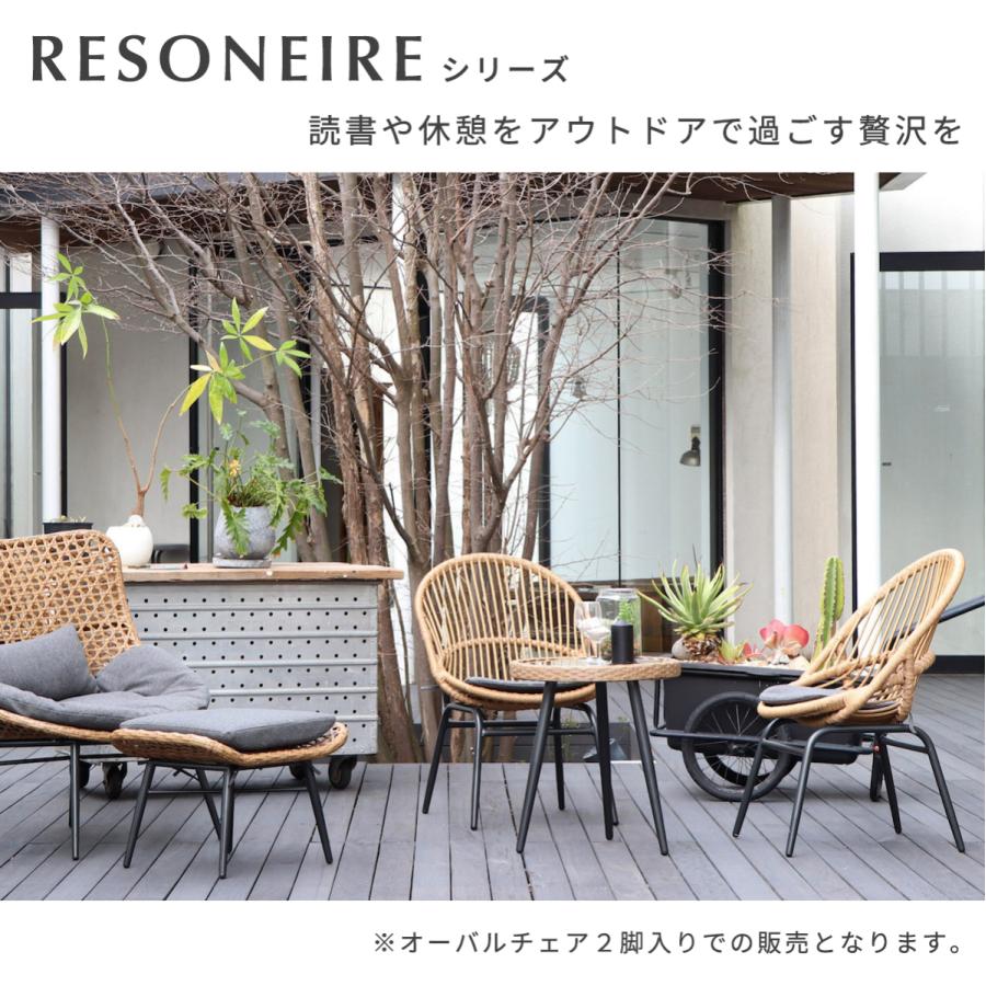 送料込み　Resonaire リゾネア オーバルチェア 東馬 リゾネア オーバルチェア | (株)東馬-tohma- インテリアメーカー
