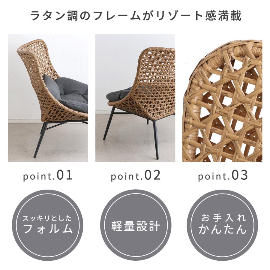 東馬 ラタン 椅子 クッション 幅98cm チェア アウトドア ガーデン