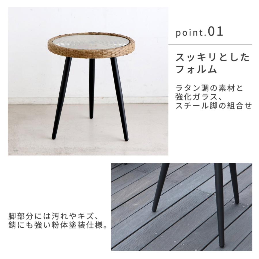 東馬（Tohma） ラタン テーブル アウトドア 幅50cm 丸 ガラス ガーデン