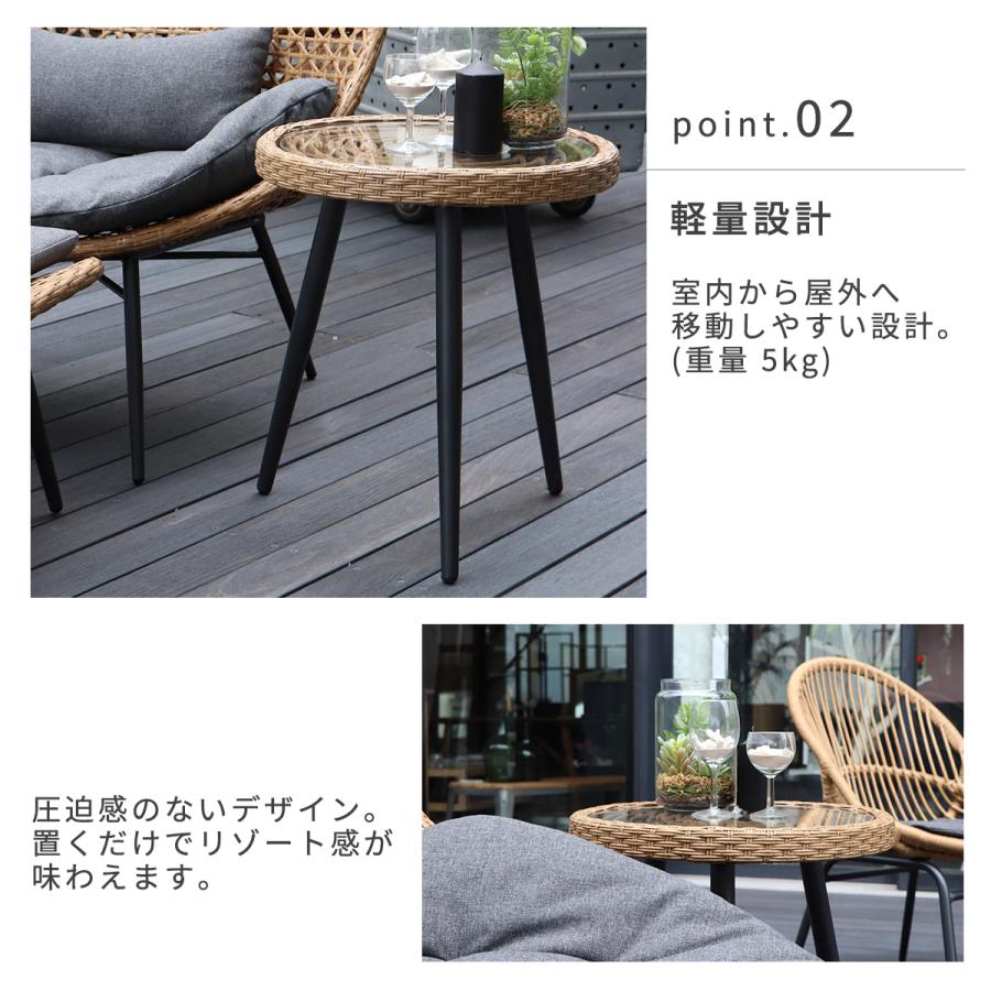 東馬（Tohma） ラタン テーブル アウトドア 幅50cm 丸 ガラス ガーデン