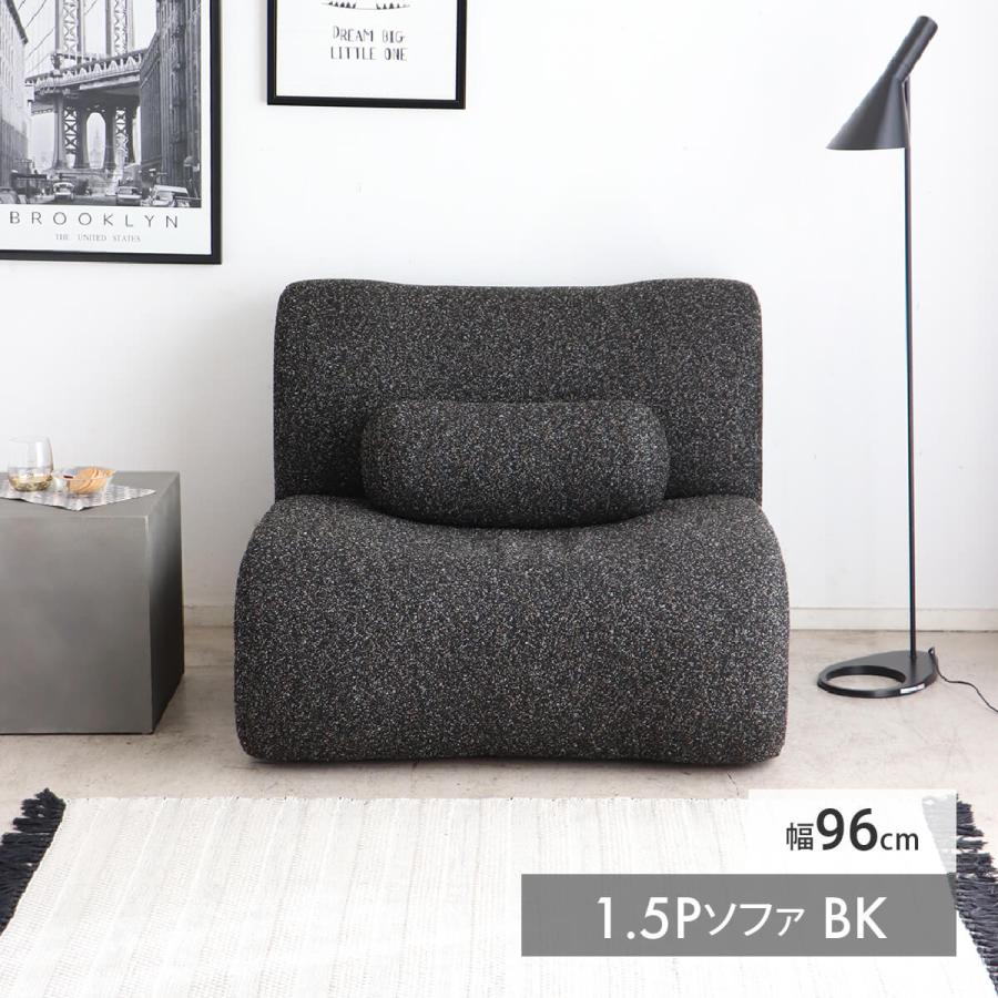 東馬（Tohma） ソファ 1人 1.5人掛け コンパクトソファ 幅96 