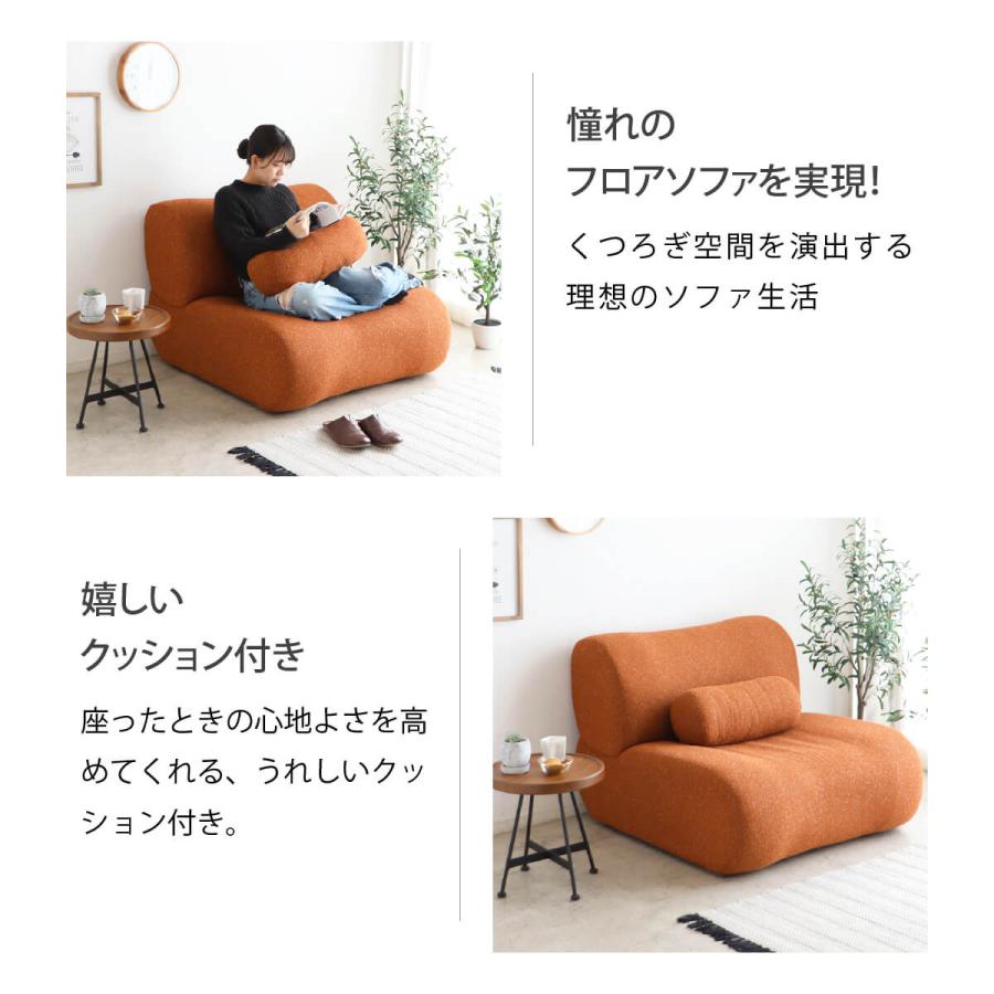 東馬（Tohma） ソファ 1人 1.5人掛け コンパクトソファ 幅96