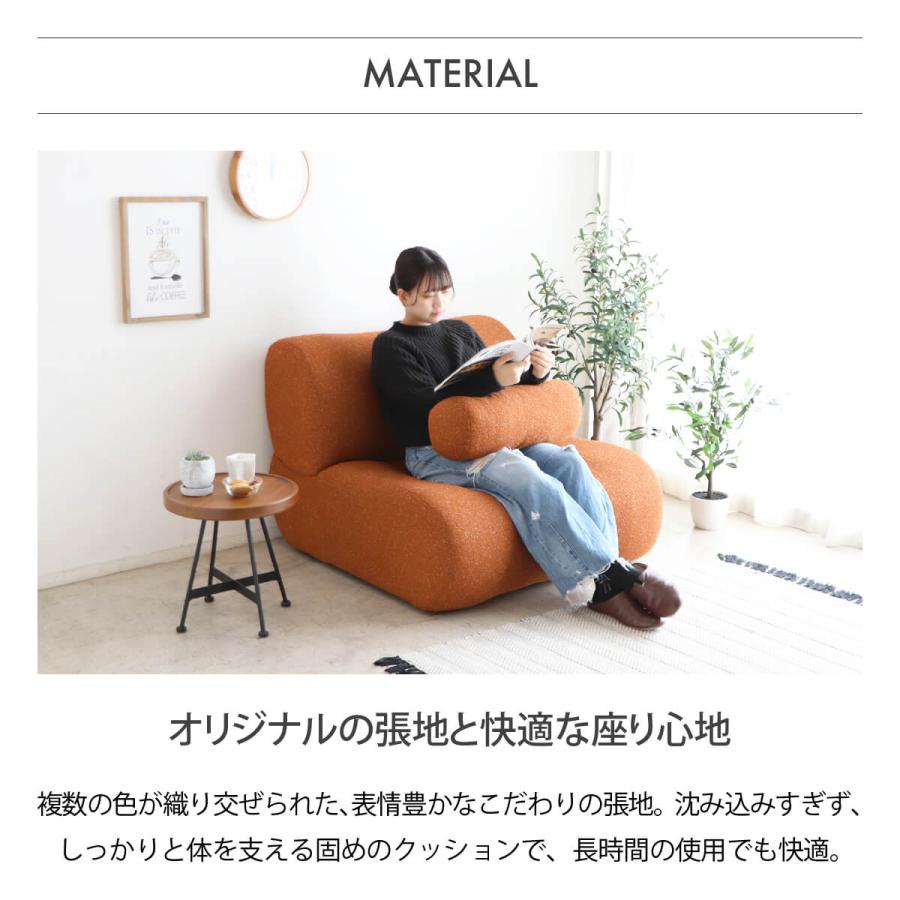 東馬（Tohma） ソファ 1人 1.5人掛け コンパクトソファ 幅96