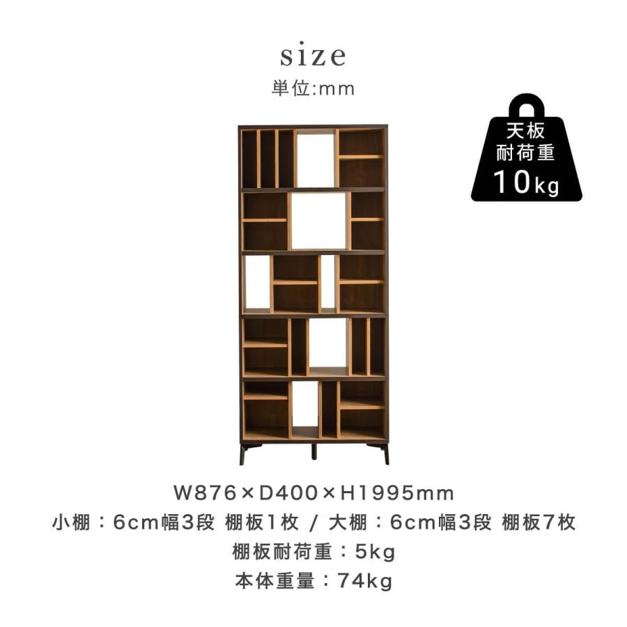 木製　オープンシェルフ　本棚 本棚 木製 ブックシェルフ 強化棚板 日本製 幅87cm 高さ180cm