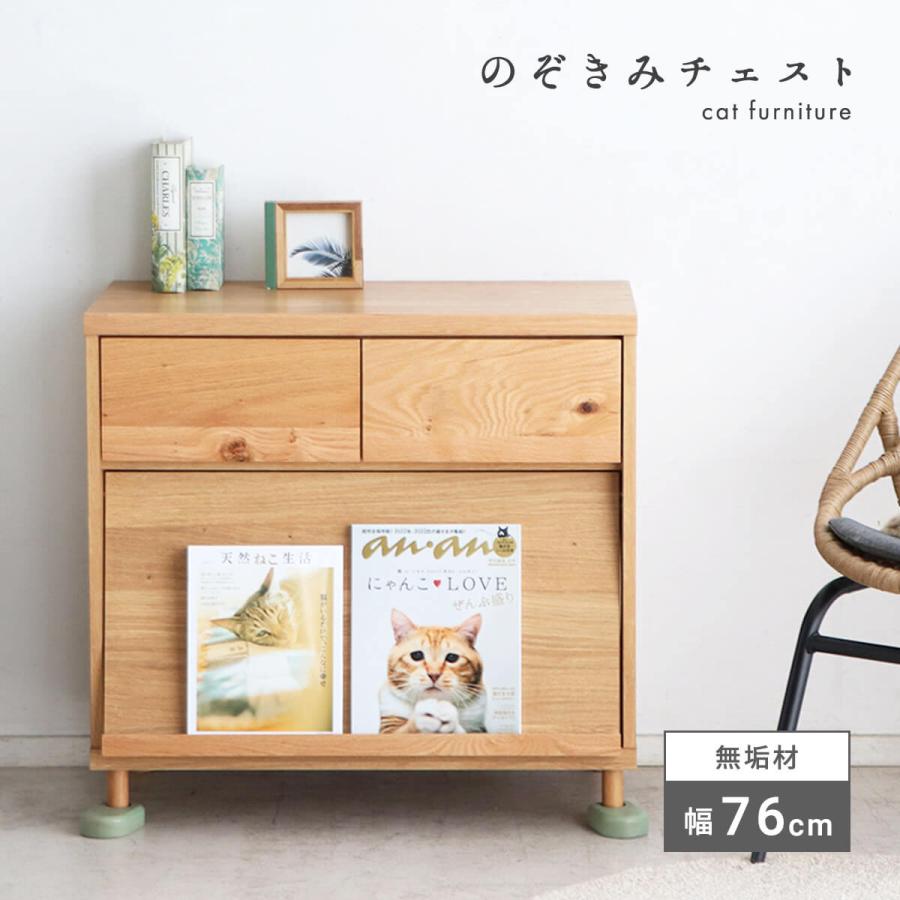 猫家具 棚 おしゃれ 猫用品 ペット家具 トイレ 収納 完成品