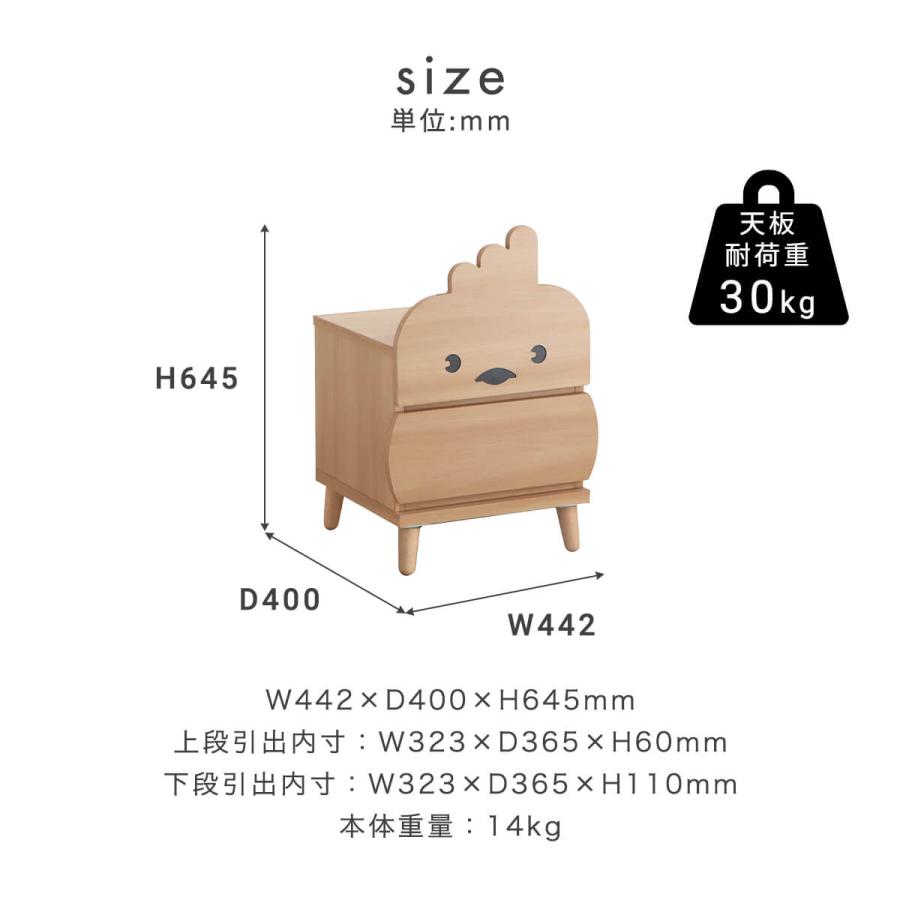 展示品☆小物タンス チェストこどもタンス 収納家具 小物入れ 日本製 健康家具 evr60-4_700.jpg