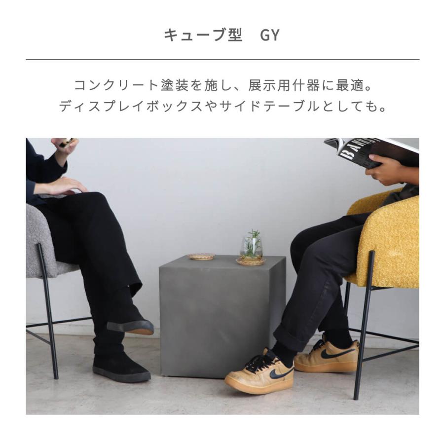 サイドテーブル　コンクリートペイント　飾り台　ディスプレイ台 na294. コンクリート調 ディスプレイボックス ディスプレイ