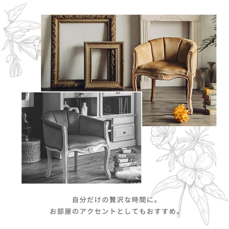 ⭕️cocoページ⭕️ おしゃれなKOSUGA アンティークチェア ⭕️cocoページ⭕️ おしゃれなKOSUGA アンティークチェア 最終