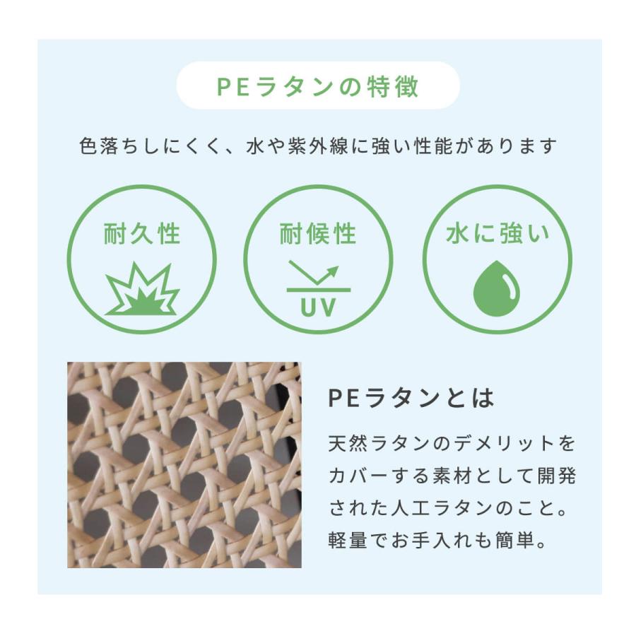 カウンターチェア スツール 木製 ハイタイプ バーチェア おしゃれ 単品 完成品 ラタン調 ハイチェア 肘なし バーカウンターチェア ブラウン 幅45cm 「才：9」｜kagu-cocoro｜08