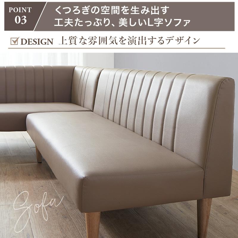 ダイニングセット 4点セット ソファ ベンチ コンパクト テーブル