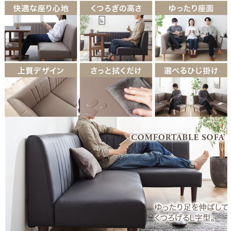 ダイニングセット 4点セット ソファ ベンチ コンパクト テーブル