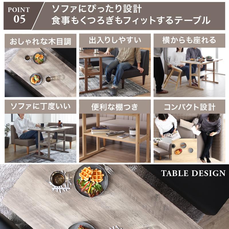 ダイニングセット 4点セット ソファ ベンチ コンパクト テーブル