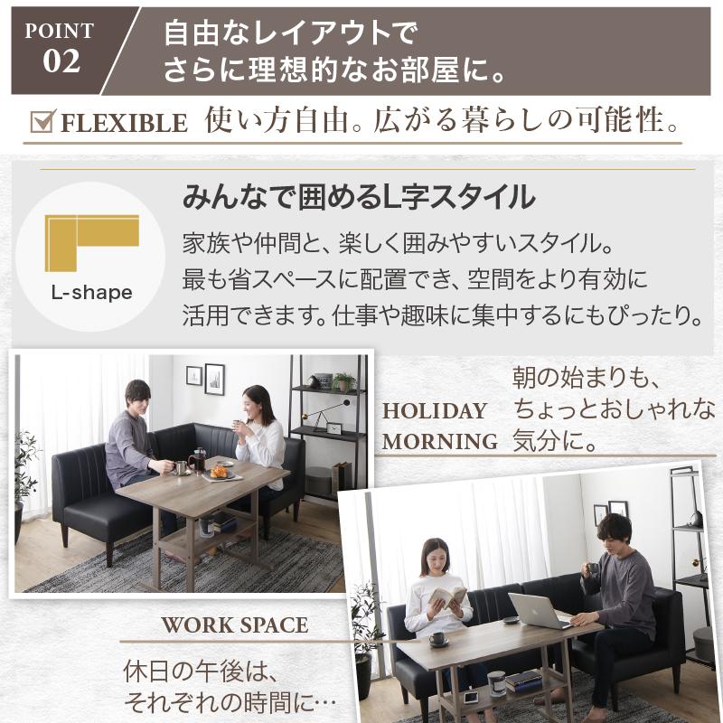 ダイニングセット 4点セット ソファ ベンチ コンパクト テーブル