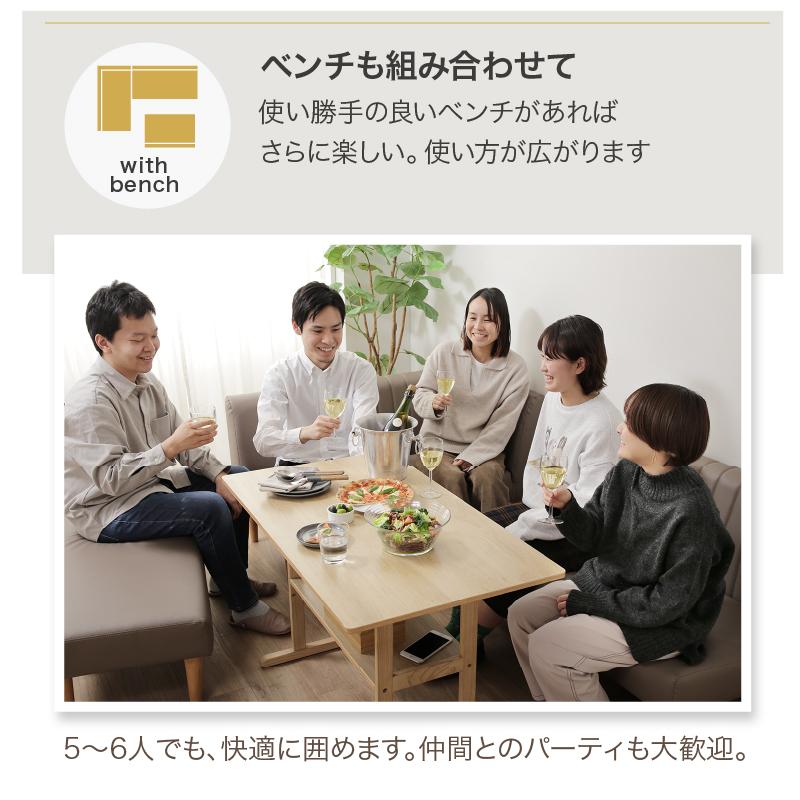 ダイニングセット 4点セット ソファ ベンチ コンパクト テーブル