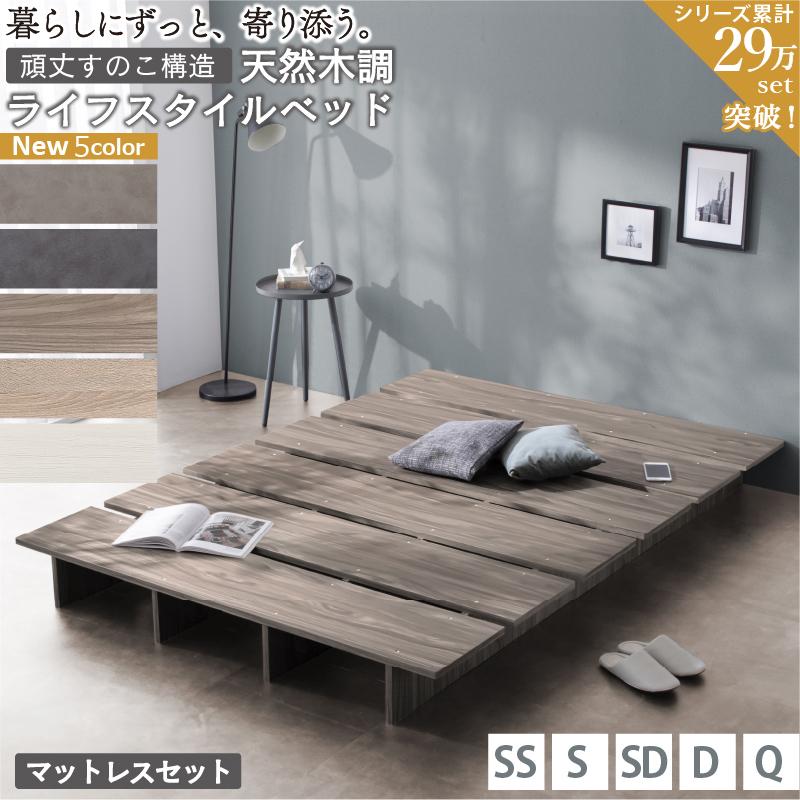 ベッド マットレスセット セミシングル ボンネルコイルマットレス