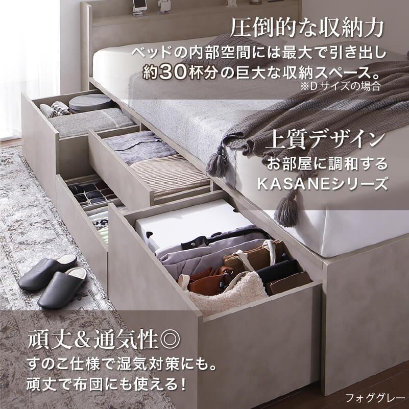 ベッド シングルベッド 大容量 チェストベッド 収納付き 引き出し 4杯