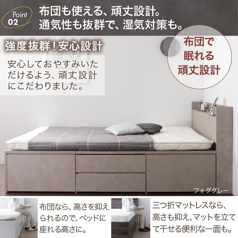 ベッド ダブルベッド 大容量 チェストベッド 収納付き 引き出し 4杯