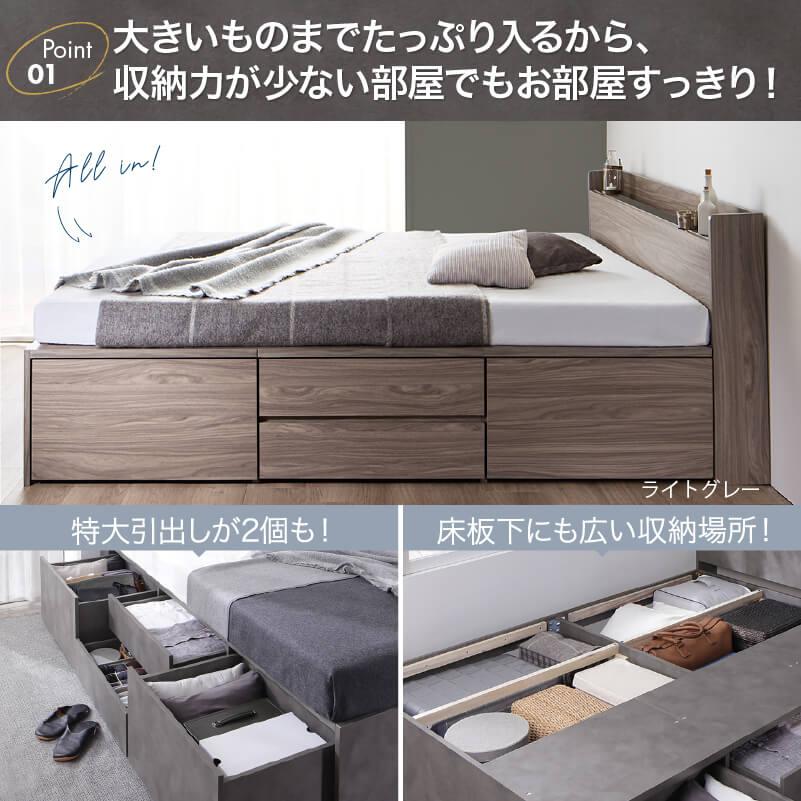 ベッド ダブルベッド 大容量 チェストベッド 収納付き 引き出し 4杯