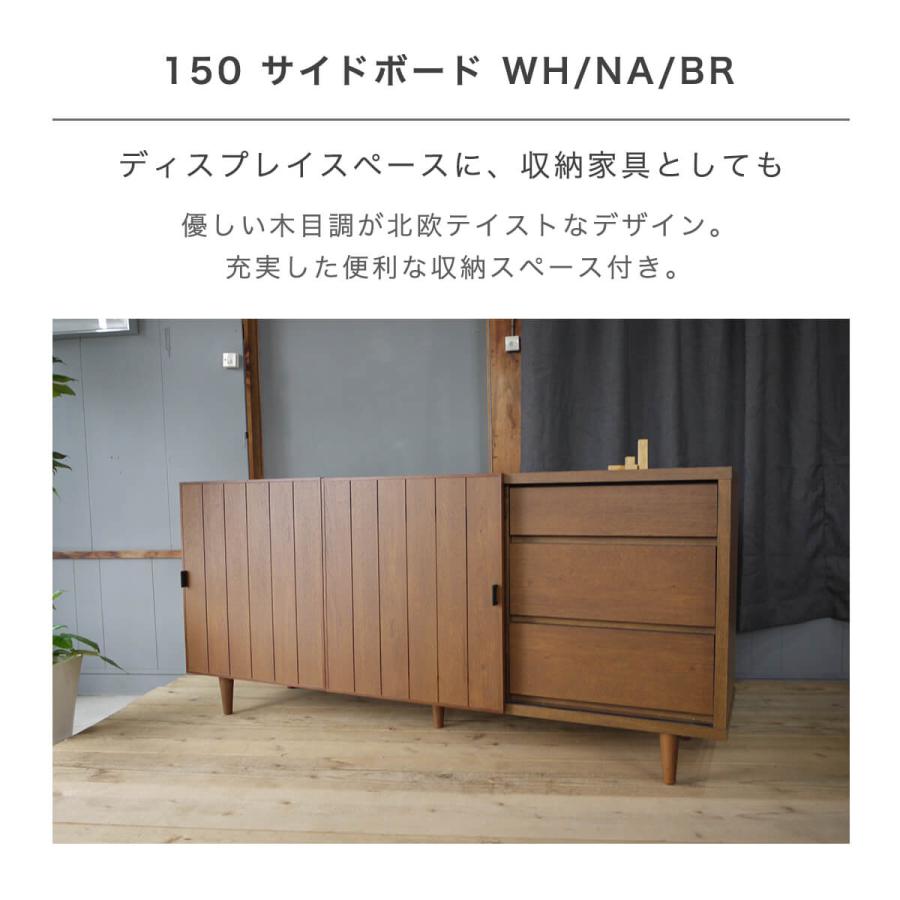 DEK6 旭川家具 メーベルトーコー アンデス サイドボード リビングボード DEK6 旭川家具 メーベルトーコー アンデス サイドボード