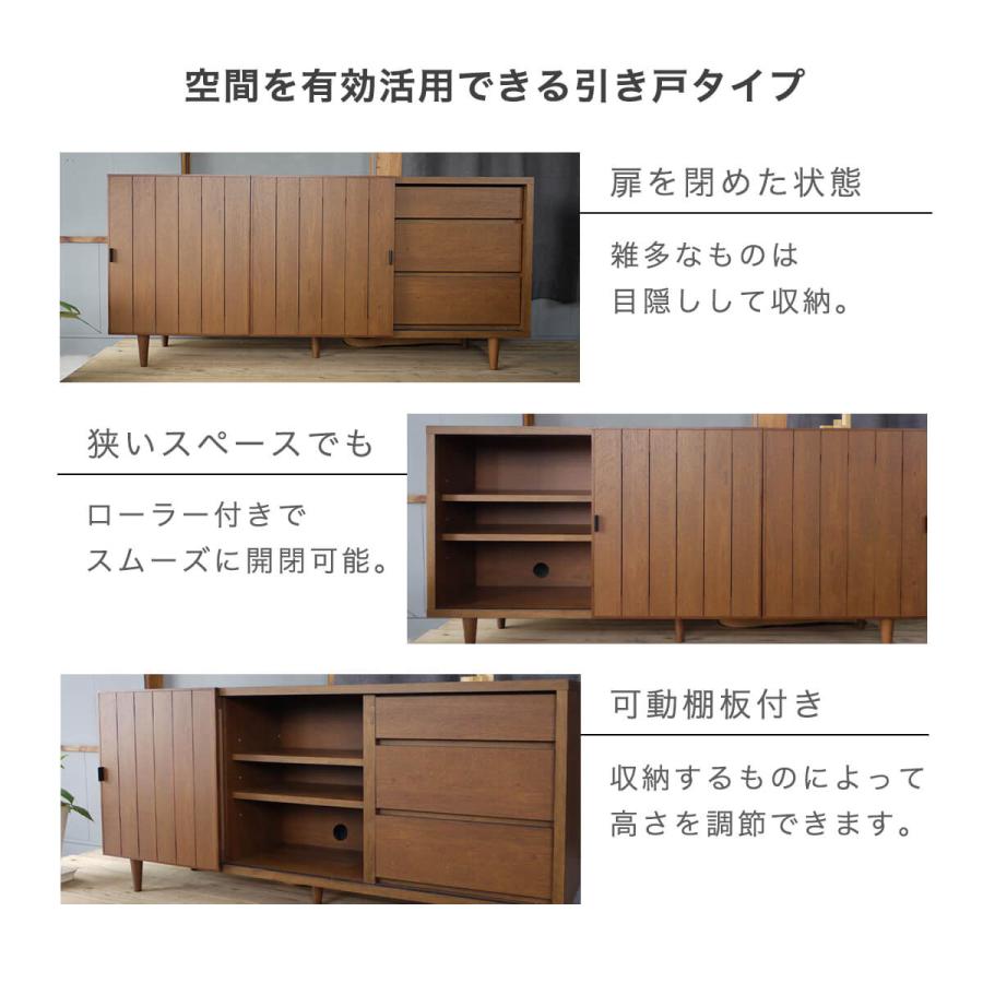 サイドボード キャビネット リビング 北欧 おしゃれ 150 国産 リビング