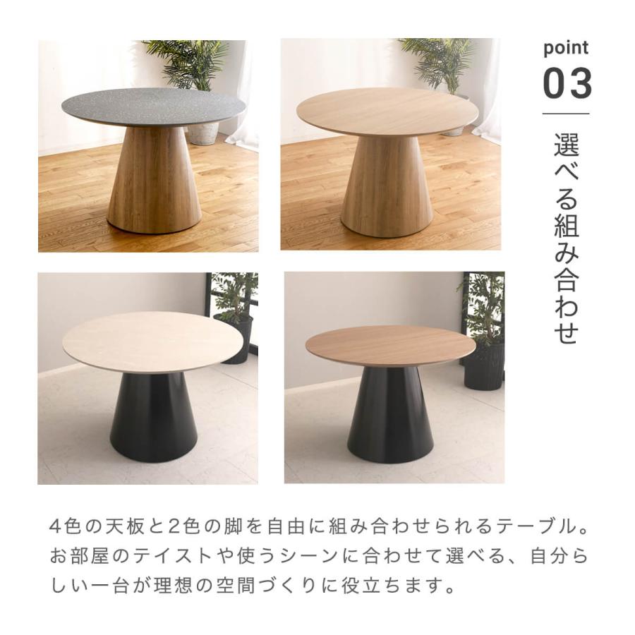 ダイニングテーブル 丸テーブル 円形 丸型テーブル 直径110cm 4人 高圧
