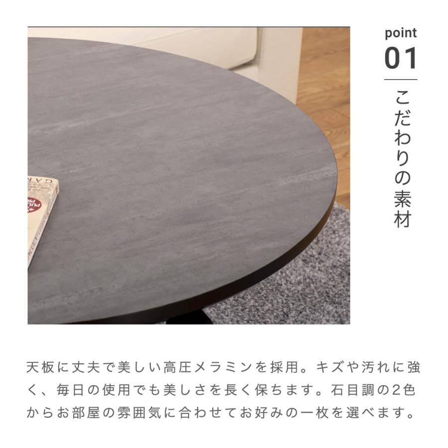 昇降式テーブル 昇降テーブル 直径90cm 丸型 円形 丸型テーブル
