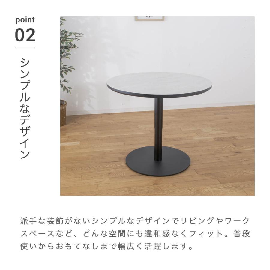 昇降式テーブル 昇降テーブル 直径90cm 丸型 円形 丸型テーブル