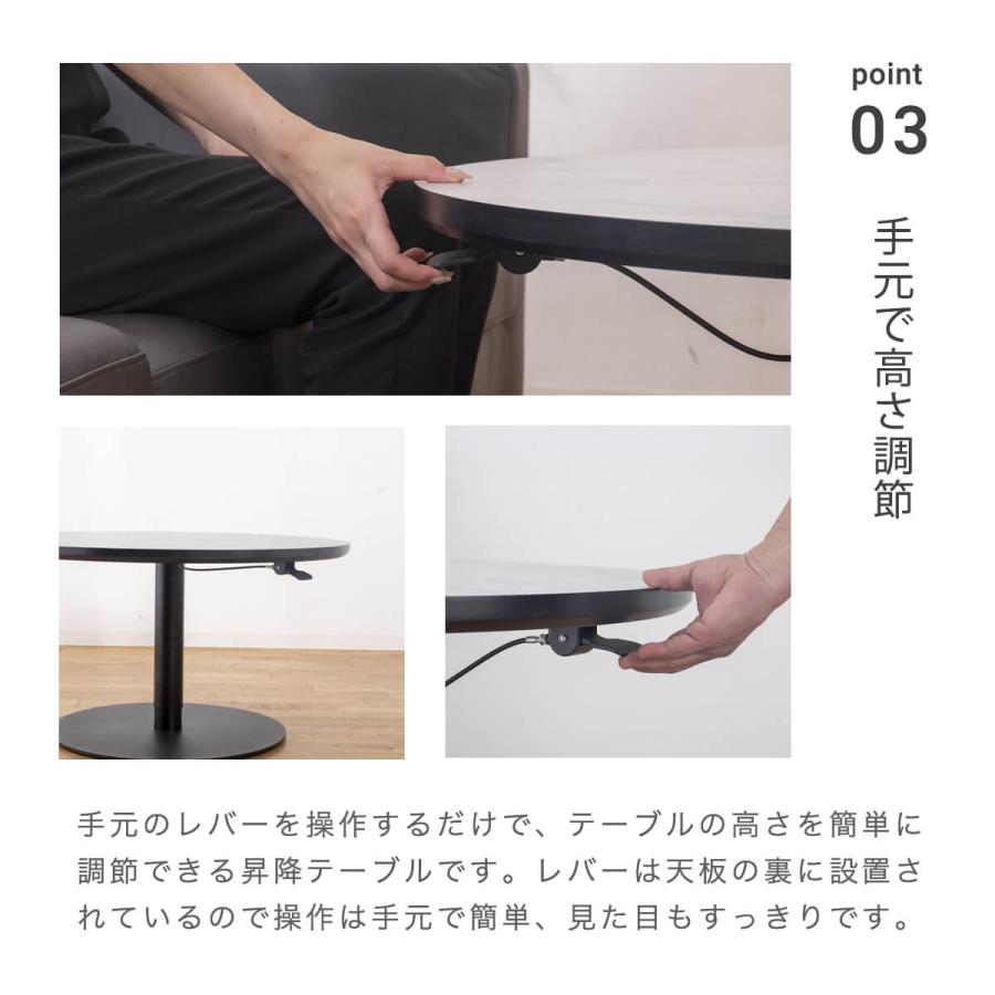 昇降式テーブル 昇降テーブル 直径90cm 丸型 円形 丸型テーブル