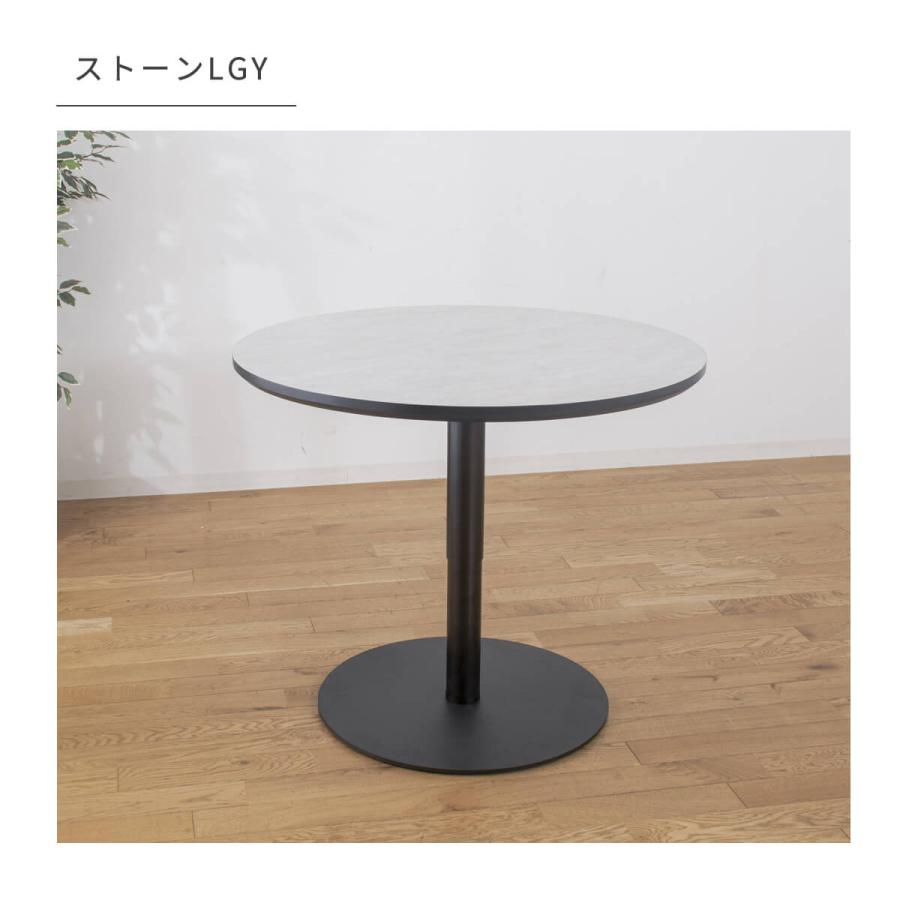 昇降式テーブル 昇降テーブル 直径90cm 丸型 円形 丸型テーブル 
