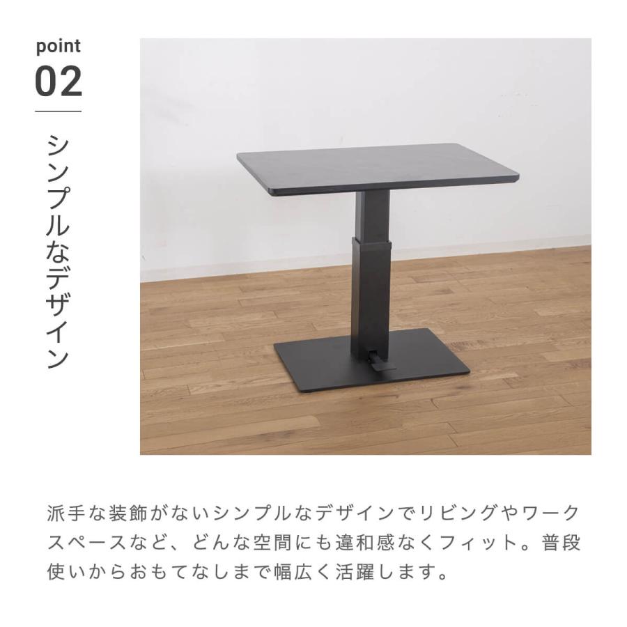 【キャンセル待ち】昇降テーブル  【ペダルを踏むだけ】 昇降式テーブル 昇降テーブル 幅90cm ダイニング リビングテーブル 高