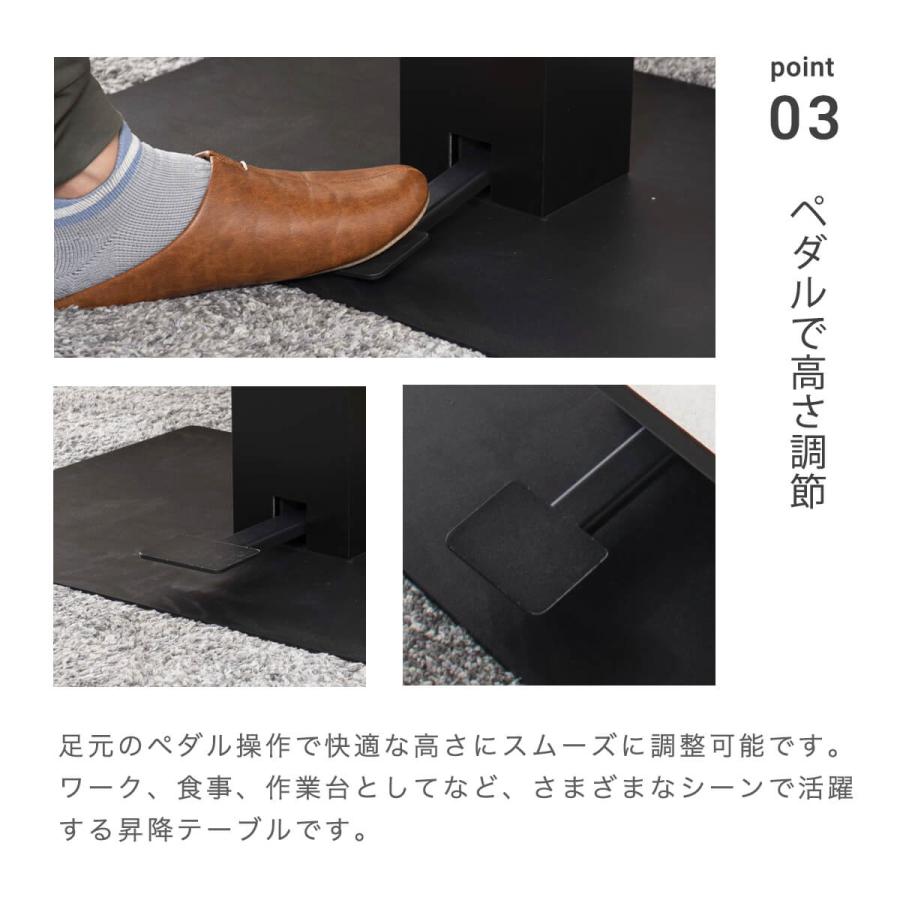 昇降式テーブル 昇降テーブル 幅90cm ダイニング リビングテーブル 高