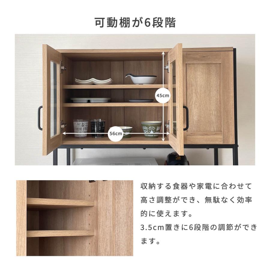 レンジボード レンジ台 食器棚 キッチン収納 幅70cm シンプル 