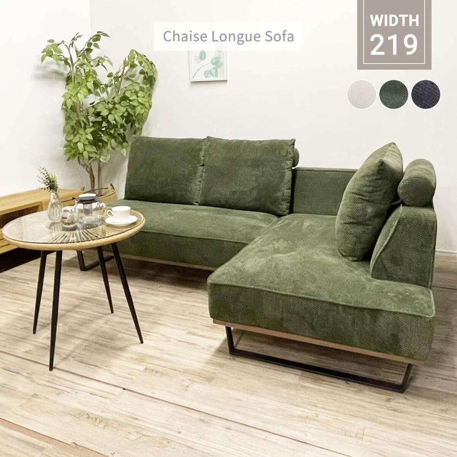 ソファ シェーズロングソファ 3人掛け カウチソファ ソファ