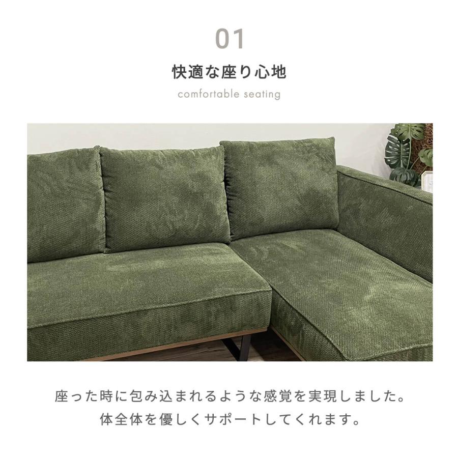 ソファ シェーズロングソファ 3人掛け カウチソファ ソファセット ファブリック 撥水加工 2wayスタイル ロー 背もたれクッション 3色 幅219cm  「才：51」の画像