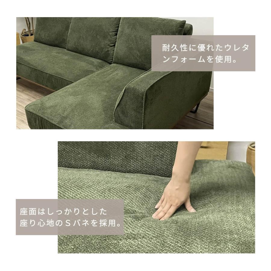ソファ シェーズロングソファ 3人掛け カウチソファ ソファセット
