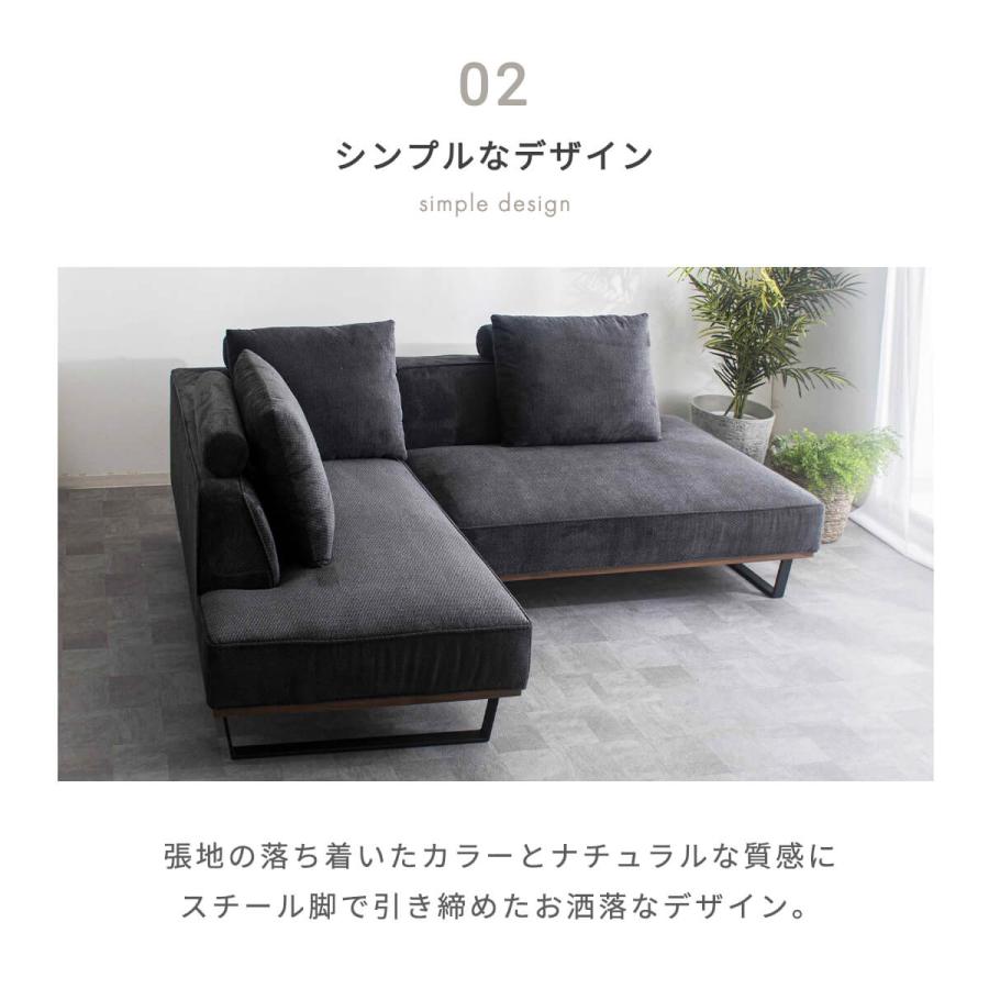 ソファ シェーズロングソファ 3人掛け カウチソファ ソファセット ファブリック 撥水加工 2wayスタイル ロー 背もたれクッション 3色 幅219cm  「才：51」の画像