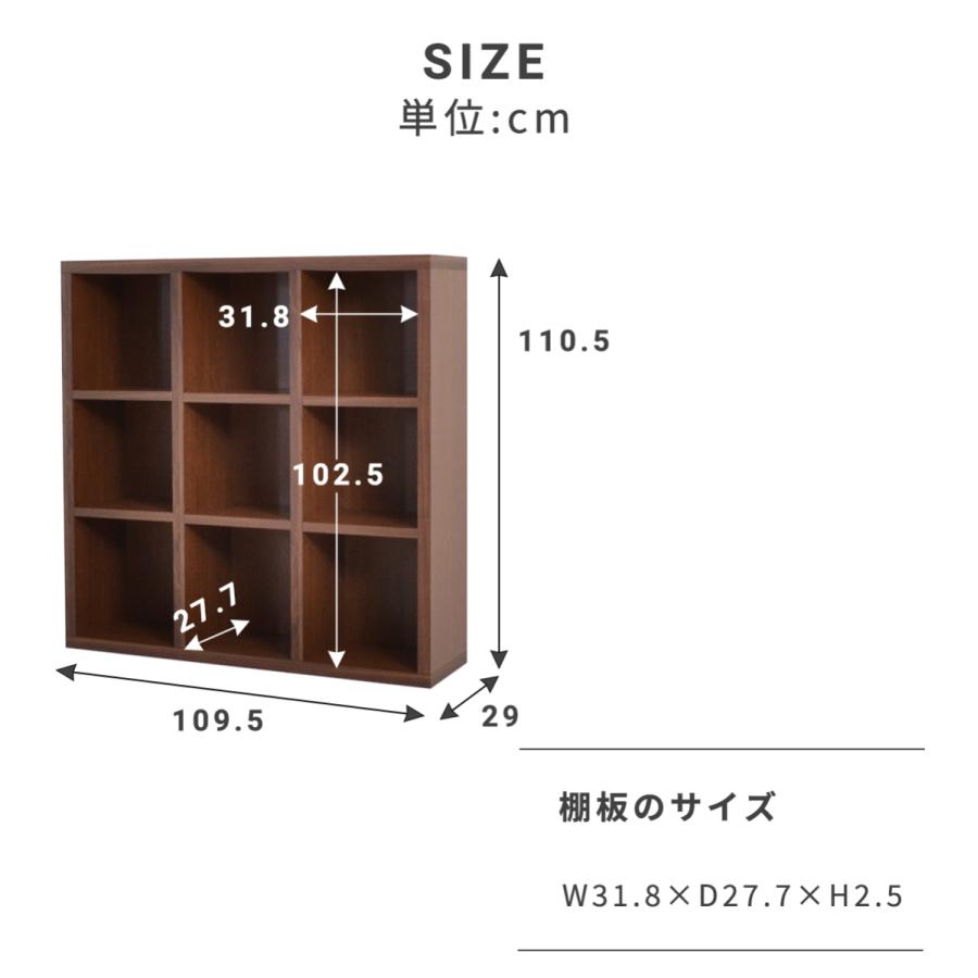 ラック 棚 木製 幅110cm 収納 インテリア シェルフ 収納棚 スリム