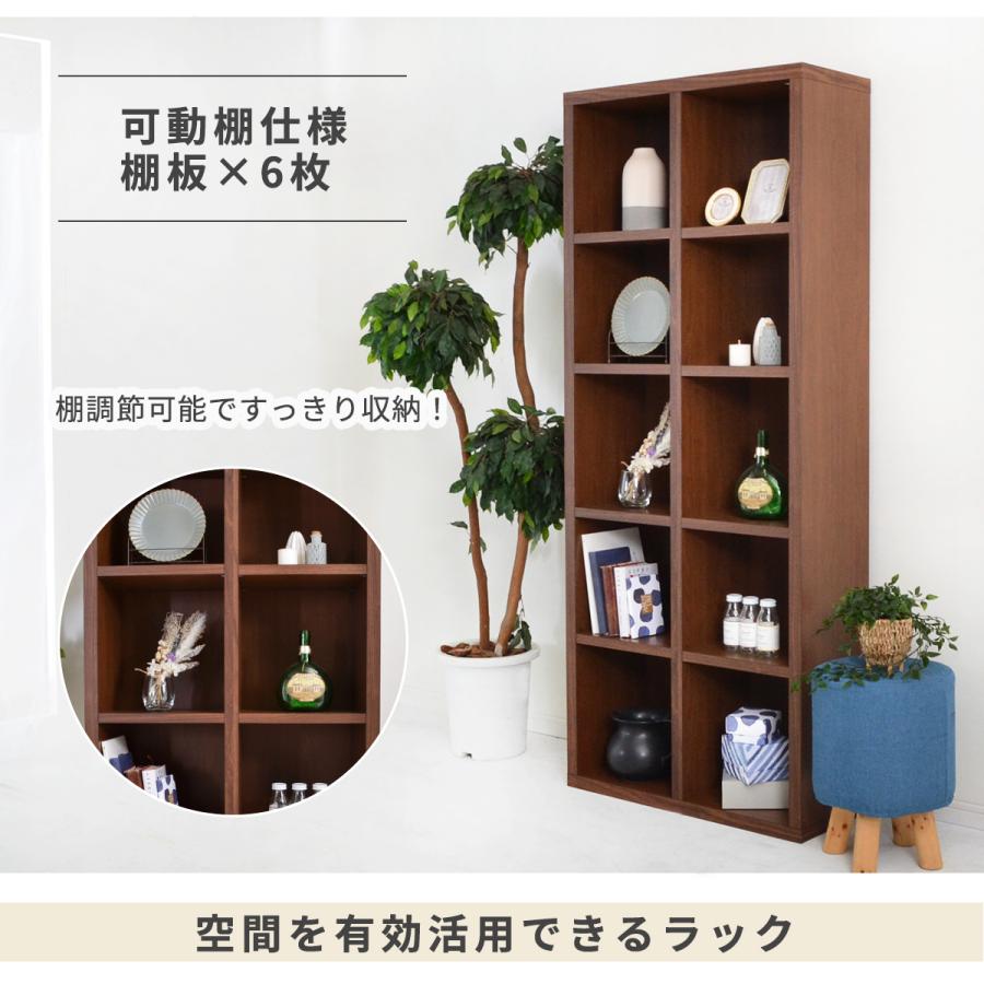 リビングラック(はる) ラック 棚 木製 幅74cm 収納 インテリア シェルフ 収納棚 スリム