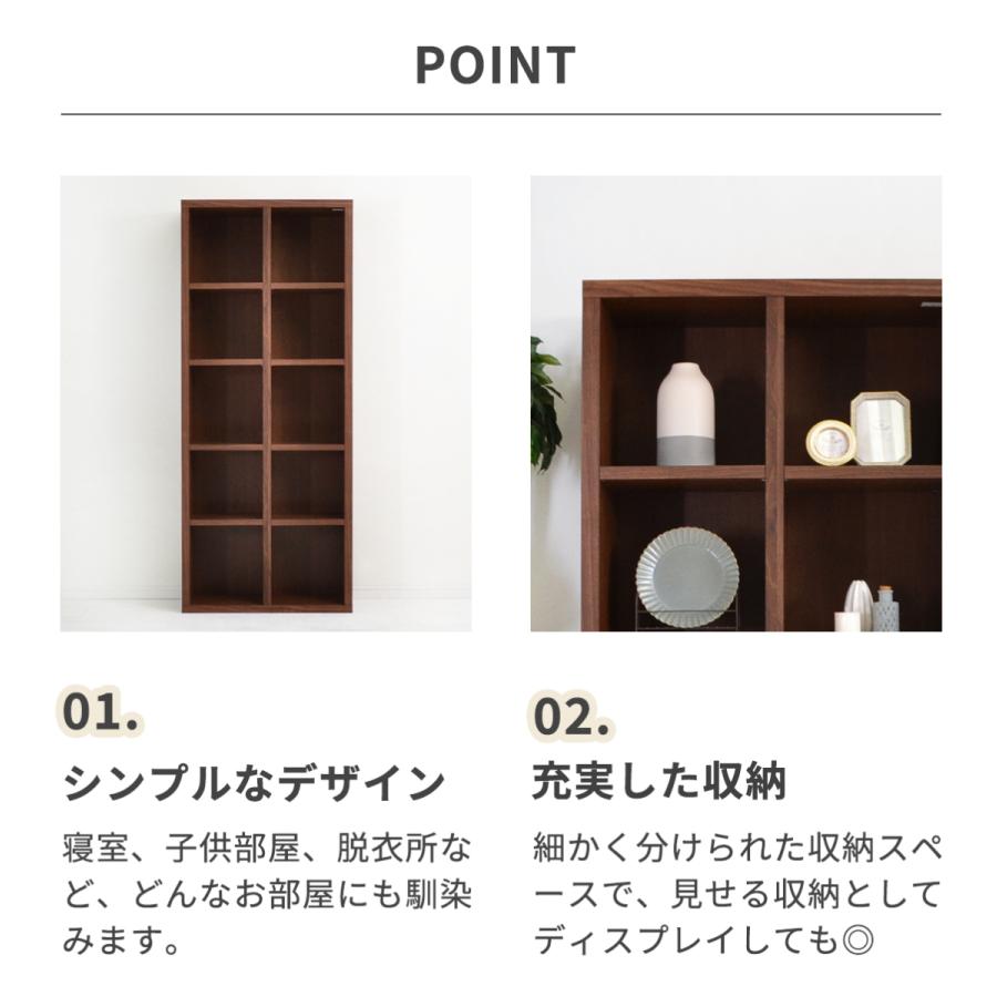 ラック 棚 木製 幅74cm 収納 インテリア シェルフ 収納棚 スリム