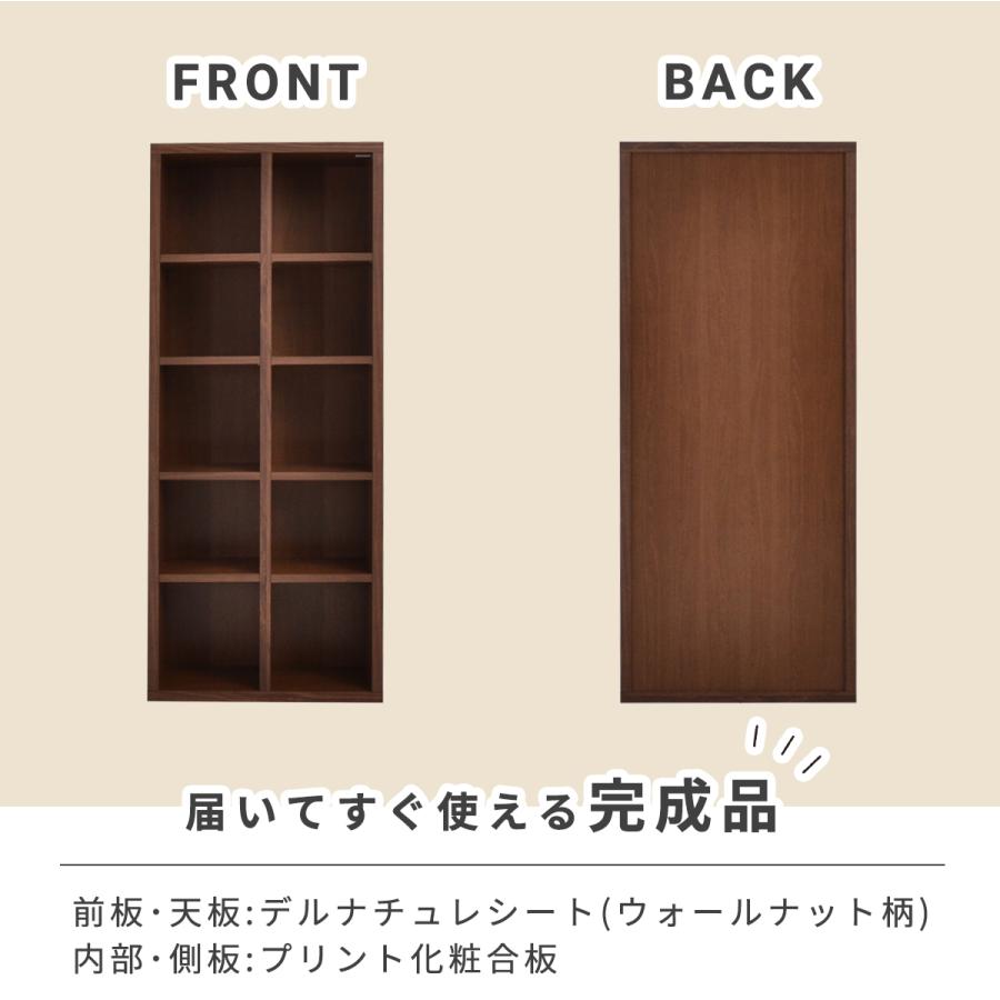 ラック 棚 木製 幅74cm 収納 インテリア シェルフ 収納棚 スリム