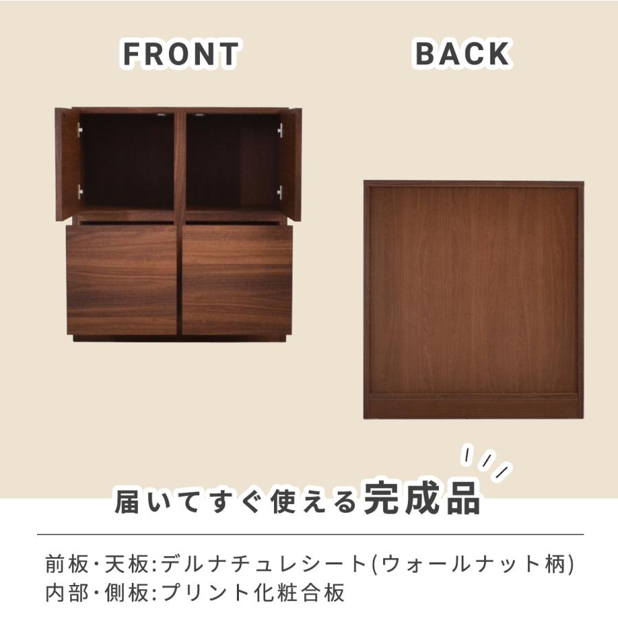 ラック 棚 木製 幅74cm 収納 インテリア シェルフ 収納棚 スリム