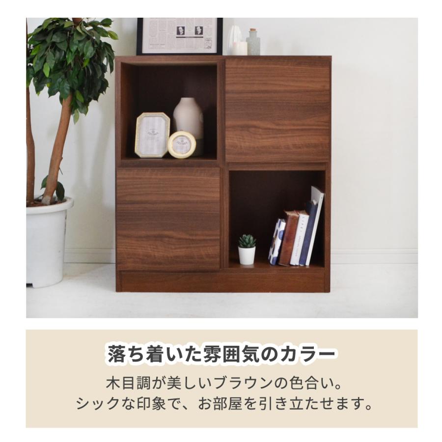 ラック 棚 木製 幅74cm 収納 インテリア シェルフ 収納棚 スリム