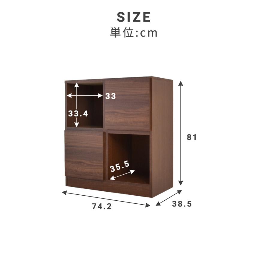 ラック 棚 木製 幅74cm 収納 インテリア シェルフ 収納棚 スリム