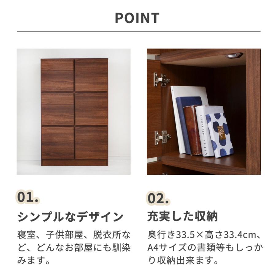 ラック 棚 木製 幅74cm 収納 インテリア シェルフ 収納棚 スリム