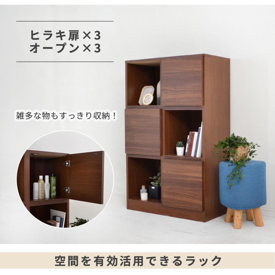 木製多機能チェスト ダークブラウン 収納ラック ラック 棚 木製 幅74cm 収納 インテリア シェルフ 収納棚 スリム