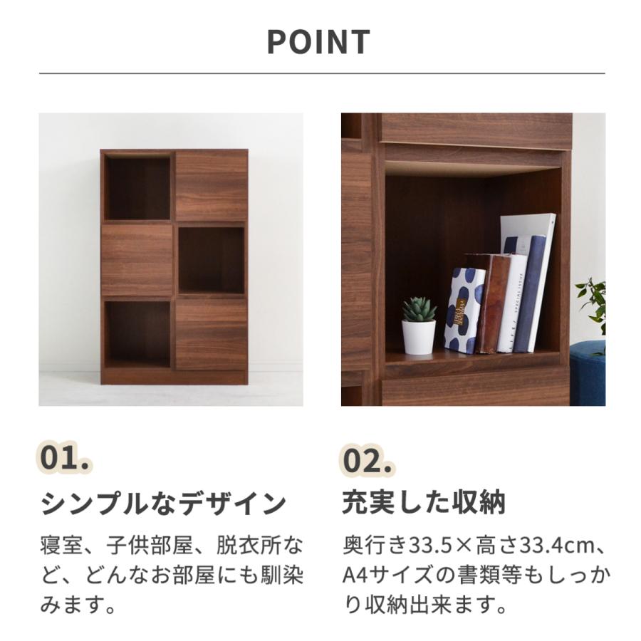 ラック 棚 木製 幅74cm 収納 インテリア シェルフ 収納棚 スリム